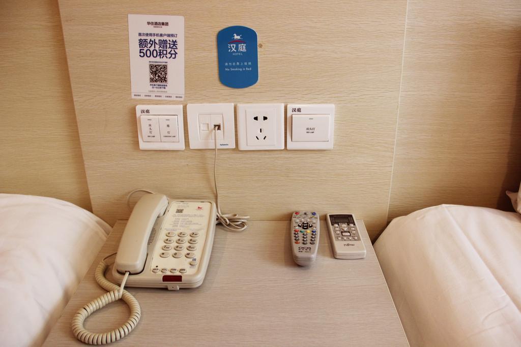 Hanting Express Qingdao Zhongshan Road Δωμάτιο φωτογραφία