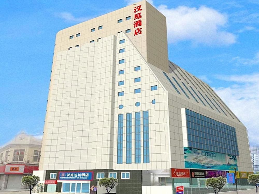 Hanting Express Qingdao Zhongshan Road Εξωτερικό φωτογραφία